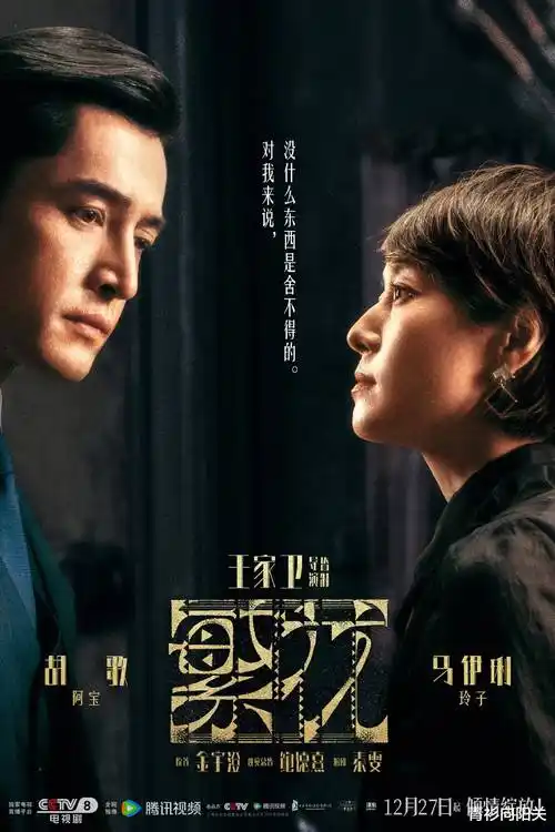 雾隐迷城热播电视剧全集
