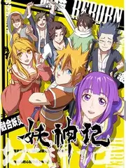 推理七日真人秀