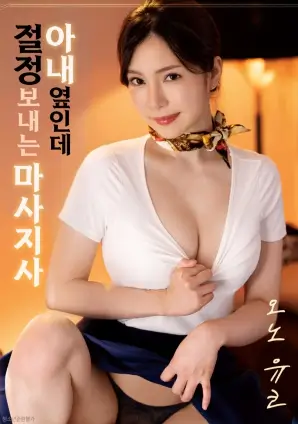 归途无期高清电影
