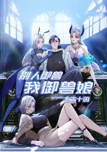 深海食堂治愈番剧